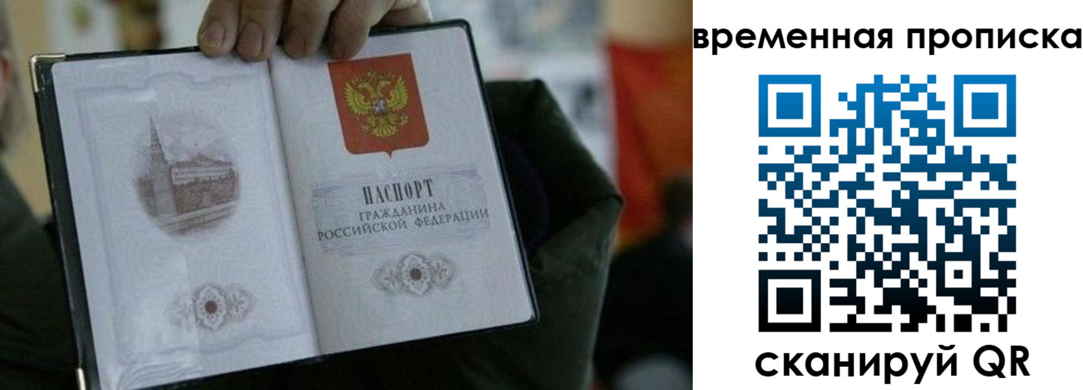 найти адрес прописки в Советской Гавани