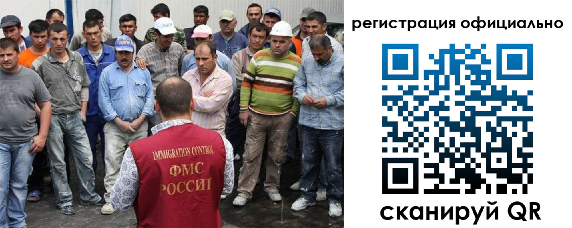 временная регистрация купить в Советской Гавани