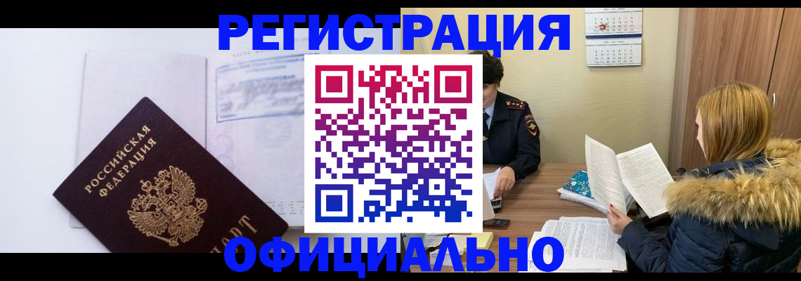 регистрация для дет. сада в Советской Гавани